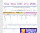 恒豪铝业有限公司