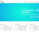 公务员体检代检