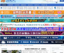 淮北人论坛