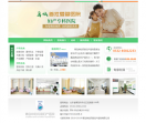 青岛玛丽妇产医院