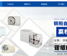 四轴转台