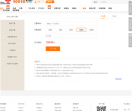北京联通网上营业厅