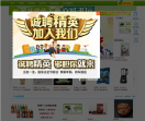 乐拍网