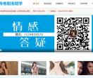泡帝老阳泡妞学博客