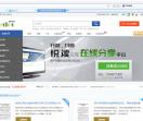 文库网站系统