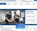 深圳海关