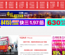 沈阳网