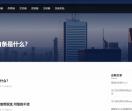 迪美御