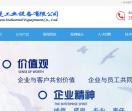 护栏网