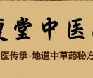 保瘦堂减肥网