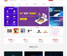 大拇指商务网