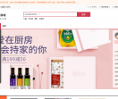 奢尚香烟精品汇