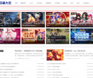 小马哥游戏网