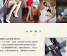 上海虞美人丝足会所