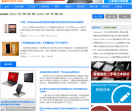 利淘网