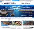 长沙海鲜池定做