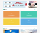 链老网