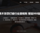 昆明网站建设