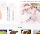 筷子腰减肥网