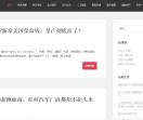 科技资讯网-it狂人