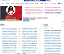 爱Q生活网