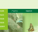 百强铝业有限公司