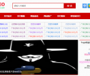 云南SEO