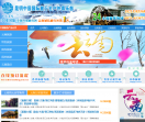 昆明中国国际旅行社