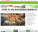 第一旅游网