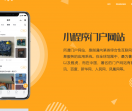 权司网络