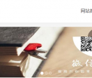 微信群大全