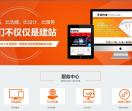 深圳网站建设