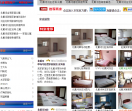 北戴河旅游网