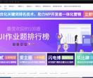 玖比肆SEO