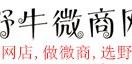 爱上货源网