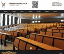 阶梯椅厂家