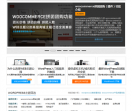 WEB主题公园