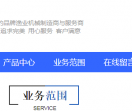 威瑞泰科技发展公司