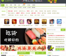 木蚂蚁