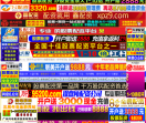 投一把股票网