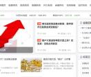 多玩财经