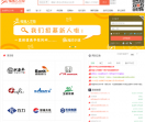 福清人才网