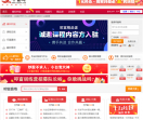 叩富网