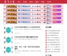 0713资讯网