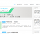 代码狗