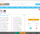 舞夕资源网