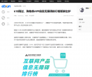 亿邦动力