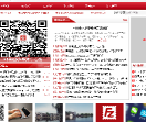 免费发表文章