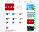 黑白论坛