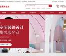 深圳市尚泰装饰设计